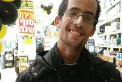 ×©×œ×•× jigsaw puzzle