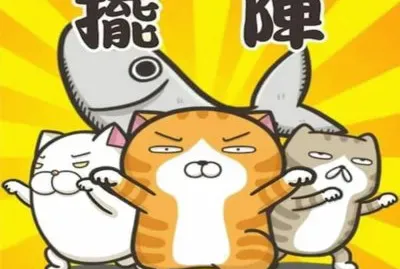 ç™½çˆ›è²“