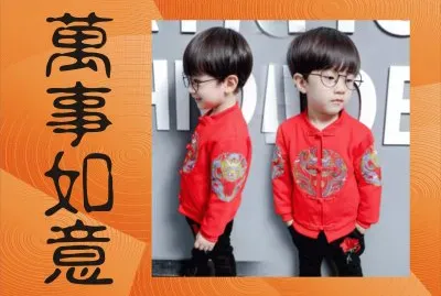 å¯¶å¯¶å”è£