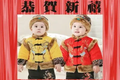 å¯¶å¯¶å”è£