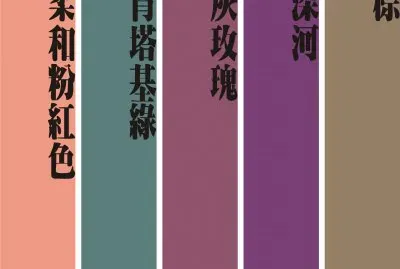 å–®è‰²å¡«è‰²