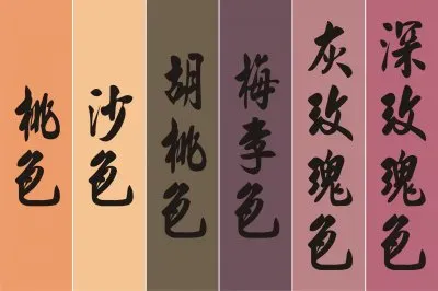 æ¿è‰² jigsaw puzzle