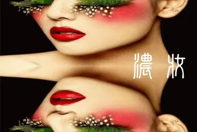 å‰µæ„åŒ–å¦