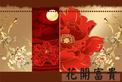 ç•«ä¸­åœ‹ jigsaw puzzle