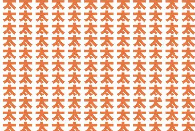 è¦–åŠ›æª¢æ¸¬