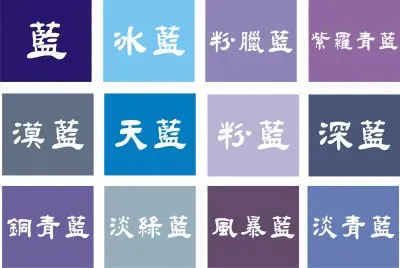 è—ç³» jigsaw puzzle