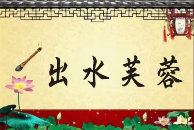 ä¸­åœ‹é¢¨æƒ… jigsaw puzzle