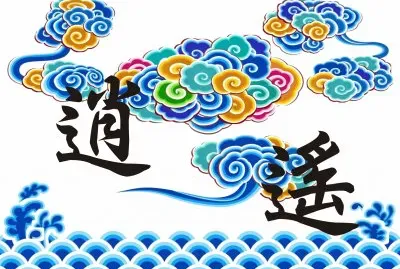 ä¸­åœ‹å¼åº•åœ–