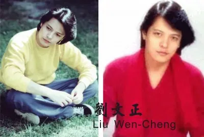 Taiwan Liu Wen-Cheng