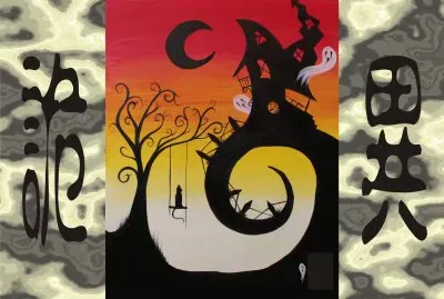 å‰µæ„è¨­è¨ˆ (è©­ç•°)