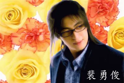 פאזל של éŸ“æ˜Ÿ è£´å‹‡ä¿Š