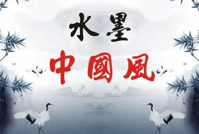 é¢¨é›…ä¸­åœ‹