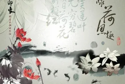 è·éŸµè“®èŠ±æ± 