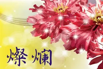 ç¾Žåœ–è¨­è¨ˆ