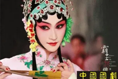 ä¸­åœ‹åœ‹åŠ‡ jigsaw puzzle