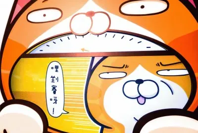 æ‰‹æ©Ÿè²¼åœ– (ç™½çˆ›è²“)