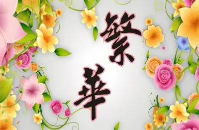 è‘—è‰²ä¸Šå­—
