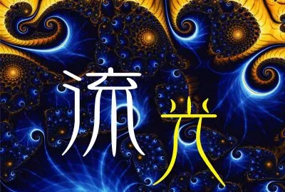 åœ–æ–‡è¡¨ç¾