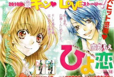 פאזל של animes