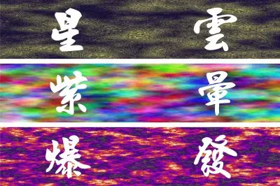 æè³ªå¡«è‰² jigsaw puzzle