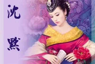 פאזל של å¤è¨€å°èªª