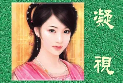 פאזל של å¤è¨€å°èªª