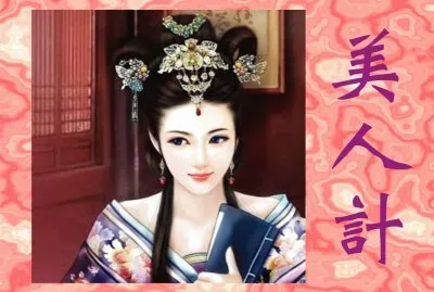 פאזל של å¤è¨€å°èªª