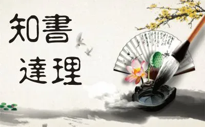 ä¸­å¼å­—ç•«