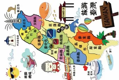 פאזל של å°ç£åœ°åœ–