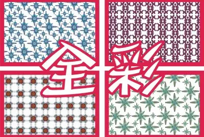 æµ®å­—è¡¨ç¾ å…¨å½©