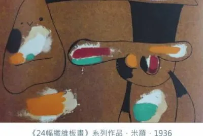 24å¹…çº–ç¶­æ¿ç•«ç³»åˆ—