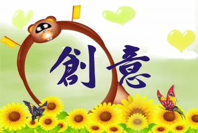 é‚Šæ¡†åœ–æ–‡è¨­è¨ˆ jigsaw puzzle