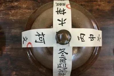 æ•˜è¿°