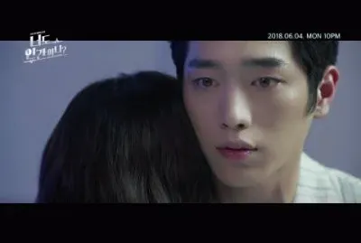 are you human too