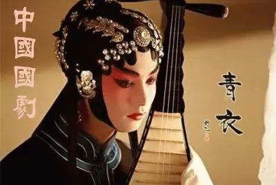 ä¸­åœ‹åœ‹åŠ‡ jigsaw puzzle