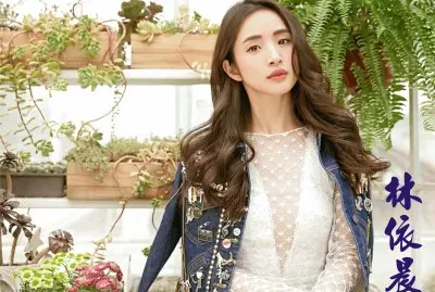 ä¸­åœ‹å°ç£æ¼”å“¡æž—ä¾æ™¨