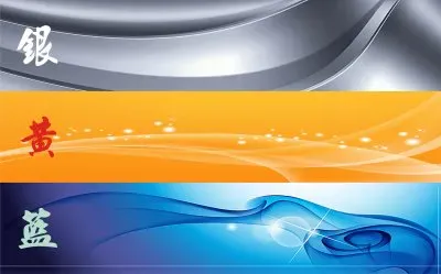 éŠ€+é»ƒ+è—