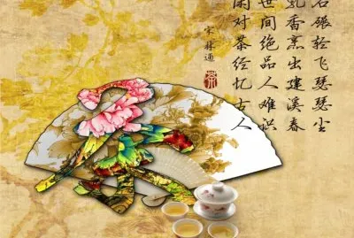 ä¸­å¼å­—ç•«