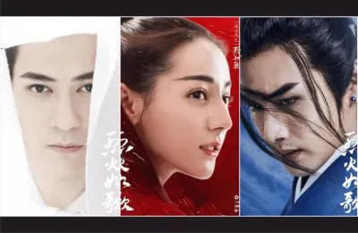 ä¸­åœ‹å¤è£æˆ²åŠ‡çƒˆç«å¦‚æ­Œ jigsaw puzzle