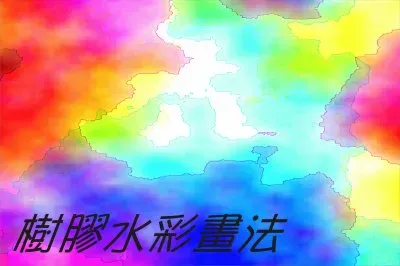 æè³ªå¡«è‰²å°è©±æ–¹å¡Š