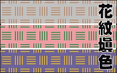 èŠ±ç´‹å¡«è‰²å°è©±æ–¹å¡Š jigsaw puzzle