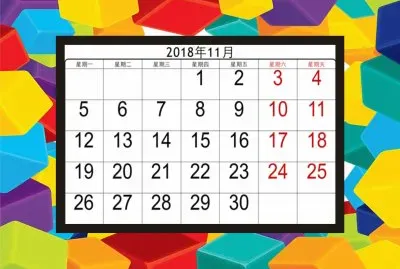 2018.11