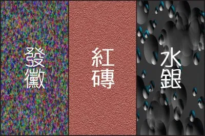 å„å¼æè³ª jigsaw puzzle