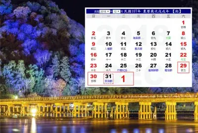 2018.12 jigsaw puzzle