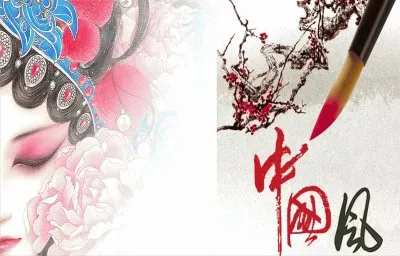 ä¸­åœ‹å…ƒç´  jigsaw puzzle