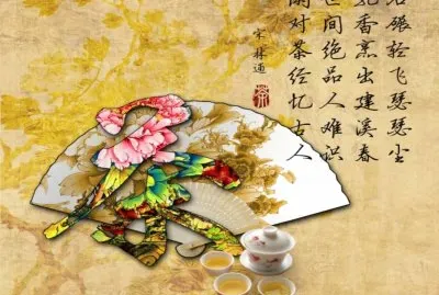 ä¸­åœ‹å…ƒç´ 