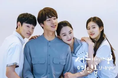 still 17 jigsaw puzzle