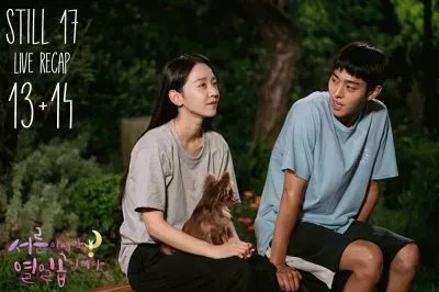 still 17