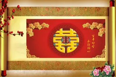 ä¸­å¼å–œæ…¶ jigsaw puzzle