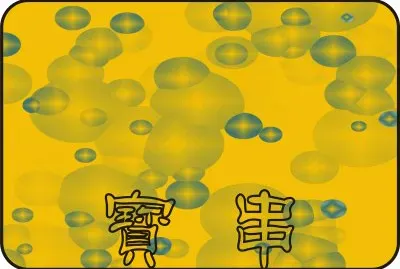 æè³ªå¡«è‰²-å¯¶ä¸²